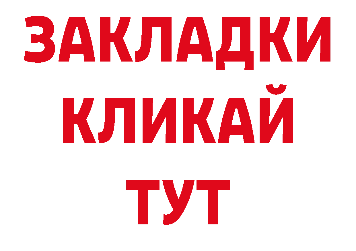 Печенье с ТГК конопля онион нарко площадка гидра Южно-Сухокумск